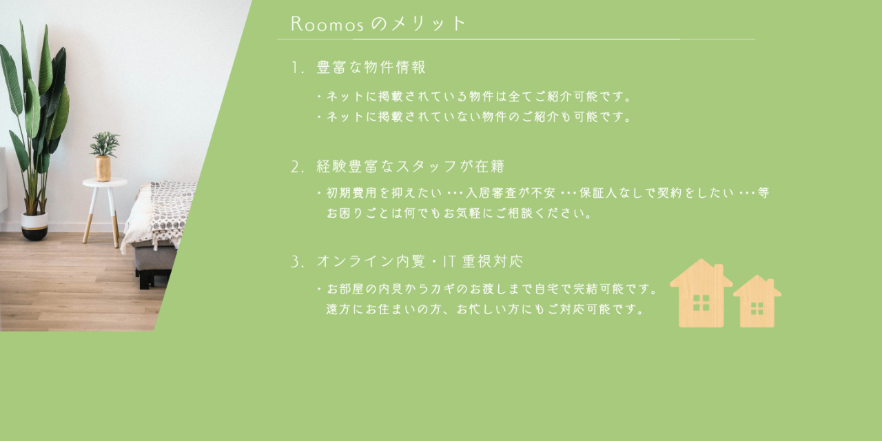 店舗ロゴ