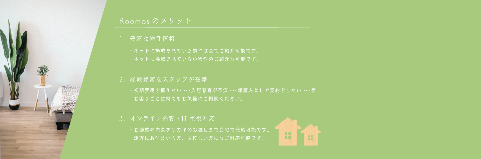 店舗ロゴ